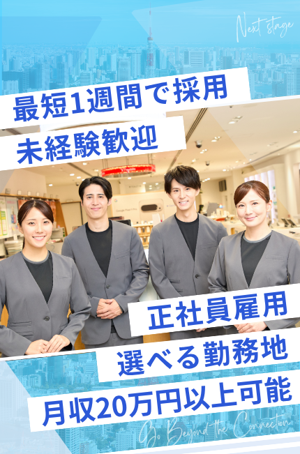 Main Visual