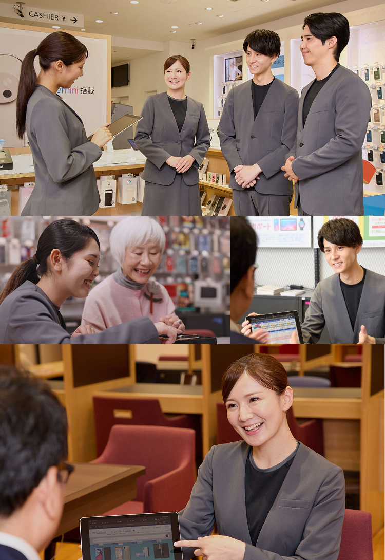 ソフトバンクショップとは