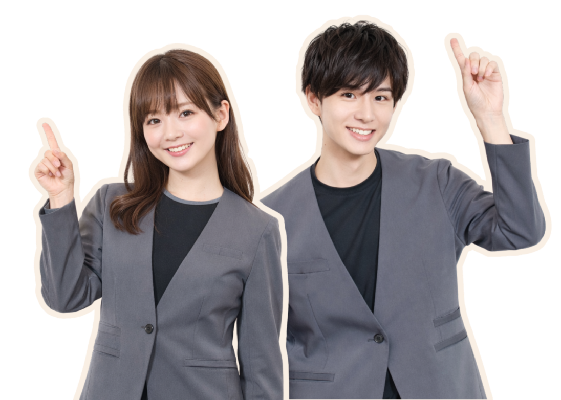 未経験こそ伸びしろだ！